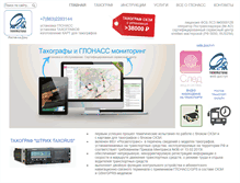 Tablet Screenshot of m2m-r.ru
